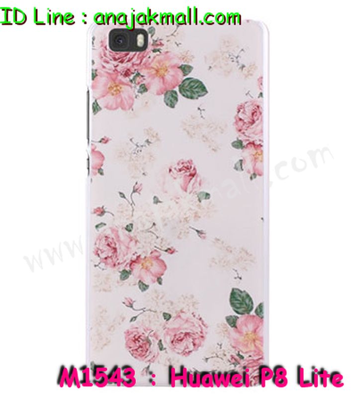 เคส Huawei p8 lite,เคสหนัง Huawei p8 lite,เคสไดอารี่ Huawei p8 lite,เคสพิมพ์ลาย Huawei p8 lite,เคสฝาพับ Huawei p8 lite,เคสสกรีนลาย Huawei p8 lite,เคสยางใส Huawei p8 lite,เคสซิลิโคนพิมพ์ลายหัวเว่ย p8 lite,เคสอลูมิเนียม Huawei p8 lite,เคสประดับ Huawei p8 lite,กรอบอลูมเนียมหัวเว่ย p8 lite,รับสกรีนเคส Huawei p8 lite,เคสคริสตัล Huawei p8 lite,ซองหนัง Huawei p8 lite,เคสนิ่มลายการ์ตูน Huawei p8 lite,เคสเพชร Huawei p8 lite,ซองหนัง Huawei p8 lite,เคสหนังแต่งเพชร Huawei p8 lite,เคสกรอบโลหะ Huawei p8 lite